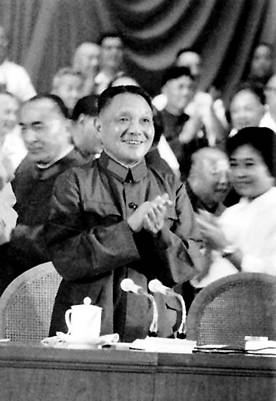 1977年7月31日，邓小平复出后第一次以中央军委主席和解放军总参谋长身份出席纪念建军50周年庆祝大会。.jpg