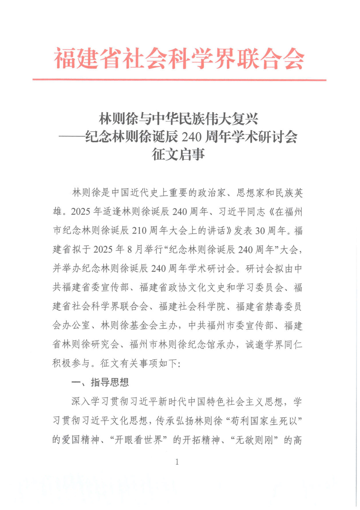 微信图片_20250530092435.jpg