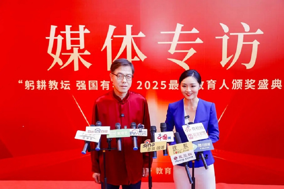 微信图片_20250813203959.jpg