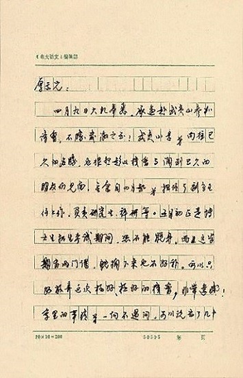 微信图片_20250822172418_28_8.jpg