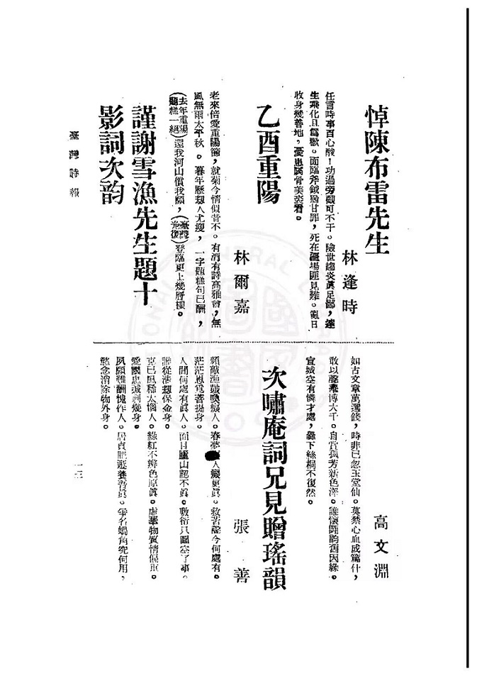 177004667510508.jpg 微信图片_2026-02-02_220146_124.jpg