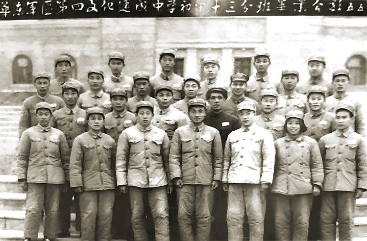 1955年高郁芳（前排右二）和华东军区第四速成中学学生毕业留影.jpg