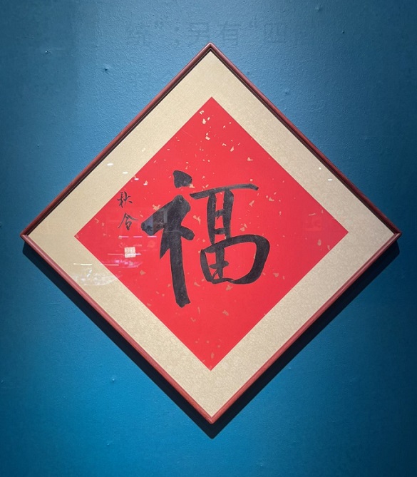 177255396188285.jpg 微信图片_20260303224026_650_33.jpg