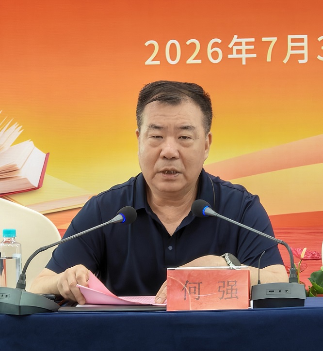 微信图片_20260731224057_158_1.jpg